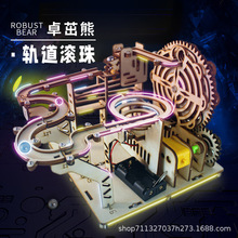 diy科技發明高難度小制作 軌道滾珠中小學生手工積木拼裝玩具益智