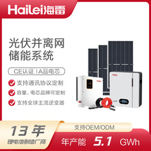 壁掛式家庭儲能電池太陽能光伏儲能5kWh磷酸鐵鋰電池51.2 V100AH