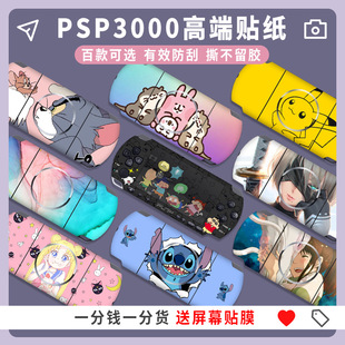 PSP3000/PSP2000N1000NĤCĥɰoĤʹNʹCNo