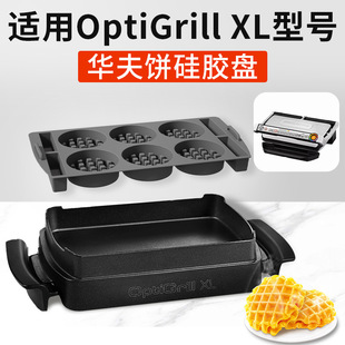 RdAzP OptiGrill XL̖A6B決ģ