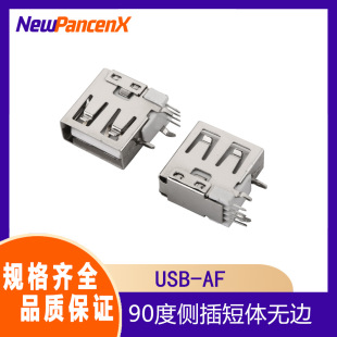 USB-AĸȲB usbĸ usb afӿڲ4pĸ wo߅_