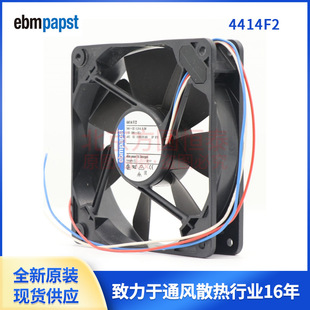 4414F/2 ebmpapst 12025 DC24V 5.0W SɢLLC