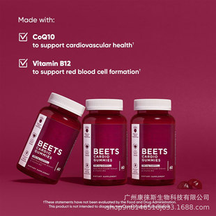 oøq10F؛˸ܛǿ羳 Beets Cardio Gummy S ֧O EM