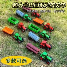 慣性農夫車拖拉機田園工程車圍欄車車模兒童玩具車跨境可裝卸男孩