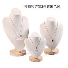 人像脖子絨布項鏈展示架吊墜模特架飾品展示架具首飾陳列道具