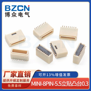 TYPE-C MINI 8PIN 5.5N͹̨0.3ȫʽO^USBݔӿڿ