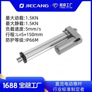 捷昌霍爾反饋電動推桿源頭工廠應用於工業環衛車換電站電推桿