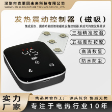 跨境磁吸數顯多功能控制器5000毫安大容量內置電池智能溫控開關