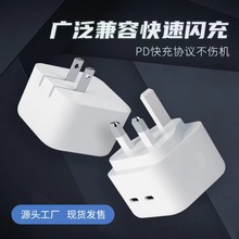 35W充電器適用蘋果手機快速雙C口PDcharger歐規美規英規iphone14