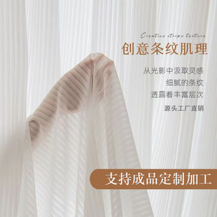 廠家直銷 豎百葉紗簾 防刮紗 透光不透人白紗 窗簾紗窗簾成品批發