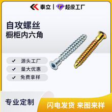 源頭工廠現貨供應防滑外六角法蘭螺栓 家具鍍彩鋅外六角法蘭螺栓
