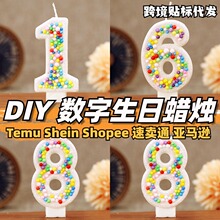 【新品包郵】數字蠟燭多彩小球創意生日蠟燭temu亞馬遜速賣通跨境