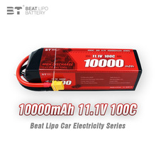 BT倍特RC車電10000mah 11.1V 3S 100C 車模船模 攀爬 模型車電池
