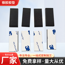 橡膠膠墊eva泡棉雙面膠防水耐高溫強粘背膠膠墊批發