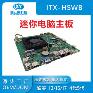 ITX17*17һwCMinii3/i5/i7pWڸHDMI