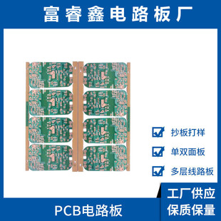 94V0  GͰ凊a· LEDX PCB·