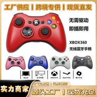 mXBOX360oΑֱ2.4G{ͨö๦Αֱ