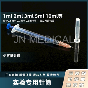 ҌᘹͲιʳ1ml/2ml/3ml/5ml/10ml/20ml