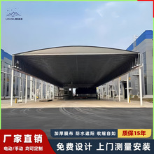 大型推拉棚電動折疊蓬移動倉庫伸縮式遮陽棚汽車停車棚防雨遮陽篷
