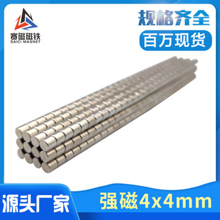 SFF Fʯ D4*4СƬħF AδF4x4mm