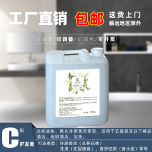 賓館酒店洗發水沐浴露護發素洗手液民宿浴場會所20公斤桶裝洗發露