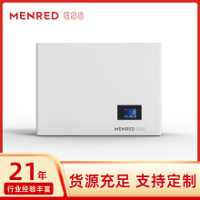 曼瑞德光伏太陽能壁掛磷酸鐵鋰電池51.2V6KWH家用儲能6度可堆疊