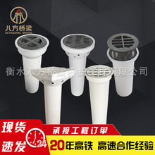 高鐵高速PVC泄水管公路泄水管橋面預埋地漏泄水管PVC泄水管泄水孔