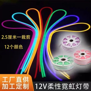 led 羳͉޺12V-6*12b Ͱl֏V