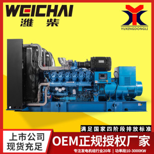 Ͱl늙CMH450 1000 1200 1800kw ཻoˢ380vl늙C