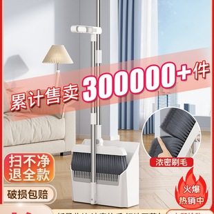 掃把簸箕套裝組合家用掃帚刮水器不粘頭發撮箕掃地垃圾鏟笤帚