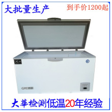 -40度超低溫老化試驗箱-60度低溫測試箱老化-70實驗老化箱