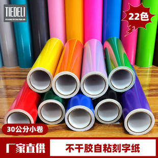 30PVCּճzrN䁲TbN