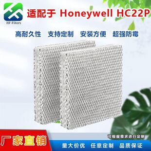 羳mHoneywell HC22Pӝ^VWmAprilaire 110Vо