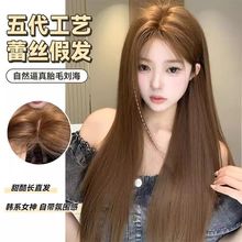 假發日常網紅蕾絲女中分劉海長直發自然新款修臉無痕隱形全頭套式