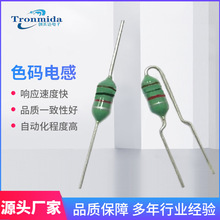 0410/0512/0514色碼色環電感 直插色碼電感 供應銷售插件色碼電感