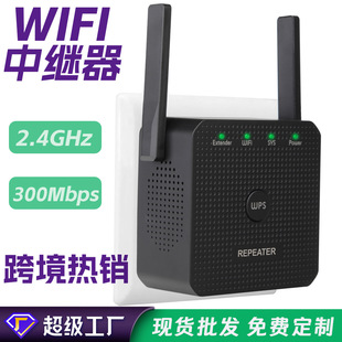 羳Ʒ2.4Gl WiFiŴo̖UչL 300M^