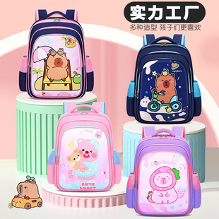 新款卡皮巴拉小學生書包一二三六年級女孩男童卡通兒童背包幼兒園