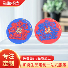 亞馬遜PVC軟膠杯墊定制 圓形硅膠杯墊 隔熱簡約餐墊水杯瀝水防滑