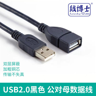 Sl 1.5 USB֙C ɫ USBBӾ2.0 AM/AFL