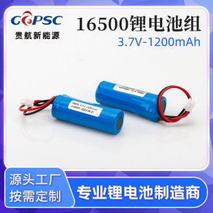 16500늳ؽM 1S1P 3.7V 1200mAh ͲֳLȃ늳