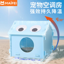 夏季貓咪空調房貓狗通用涼窩防水防潮寵物用品涼席強效降溫寵物窩