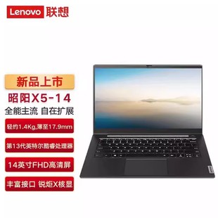 (Lenovo) X5-14ӢPӛXp̄kPӛ