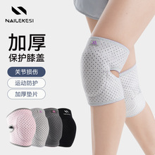 運動護膝綁帶海綿護具保暖兒童跳舞專用舞蹈膝蓋防磕女士加厚護膝