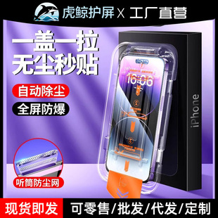 mIPhone16ProMax䓻ĤomœO15NзQ֙CĤ1413