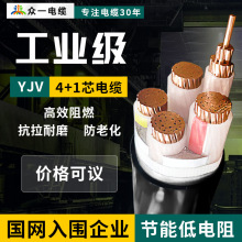 國標zc-yjv22鎧裝電力電纜70/95/120/150/185/240/300平方電線4+1
