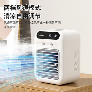 跨境冷風機USB小型電風扇迷你空調扇桌面靜音噴霧冷風扇移動制冷