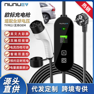 EV CHARGER Դ܇늘WType2 ܇yʽ늘