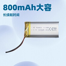 802550鋰電池用於潔牙器沖牙器等電子產品