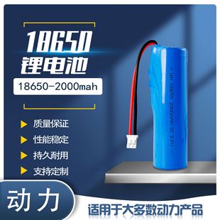 F؛l18650늳2000mah 3.7VͲLȄ늳