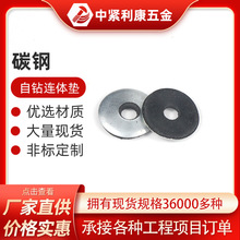 鑽尾螺絲防滑密封普膠epdm墊片墊圈彩鋼瓦防水固定橡膠復合